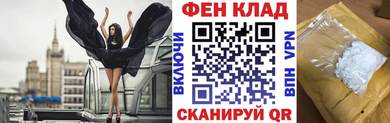 АМФ VHQ  MEGA ТОР  Полтавская  где купить наркоту 