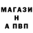 Amphetamine Розовый Cody Masteller