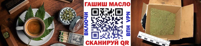 Печенье с ТГК марихуана  купить наркоту  Полтавская 