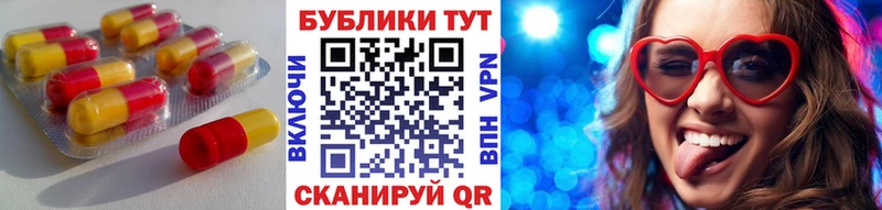 Экстази DUBAI  цена наркотик  площадка какой сайт  Полтавская 