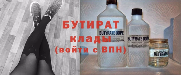 первитин Верхнеуральск