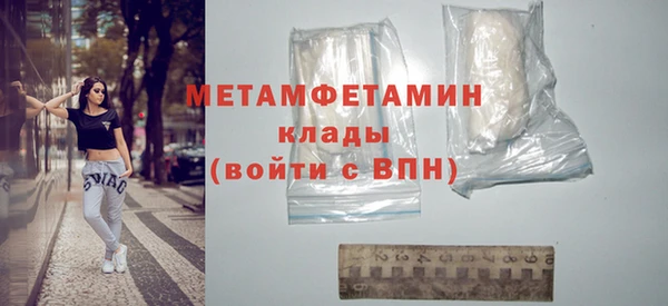 первитин Верхнеуральск