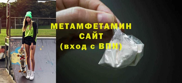 первитин Верхнеуральск