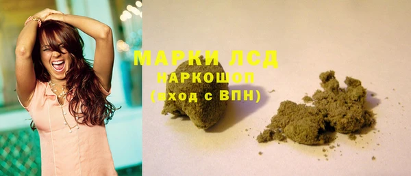 PSILOCYBIN Бронницы