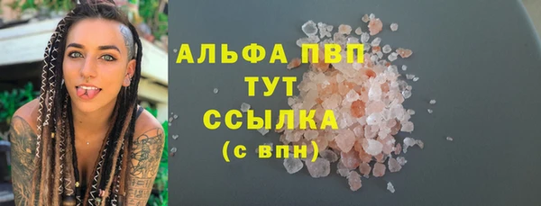 МДМА Верхний Тагил
