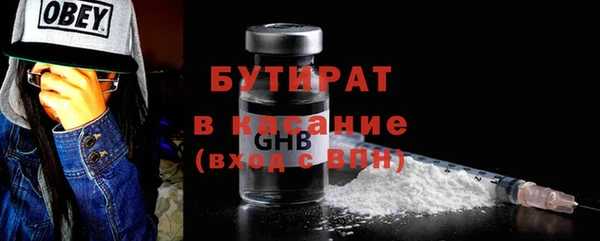 первитин Верхнеуральск