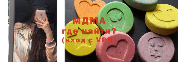 МДМА Верхний Тагил