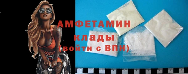 COCAINE Верея