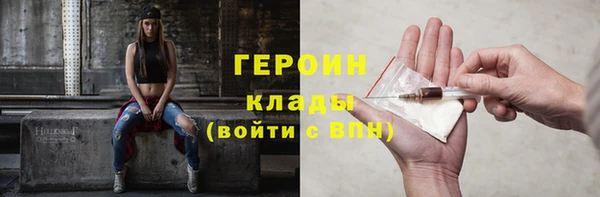 ECSTASY Бородино