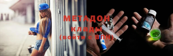 ECSTASY Бородино