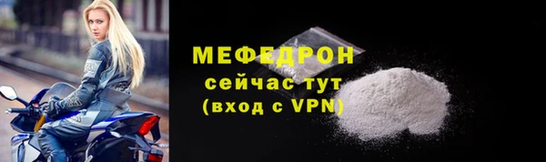 COCAINE Верея