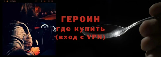 PSILOCYBIN Бронницы