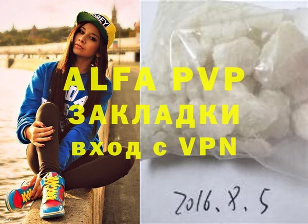 a pvp Бугульма