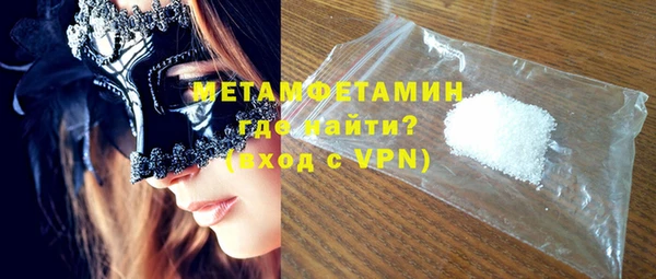 COCAINE Верея
