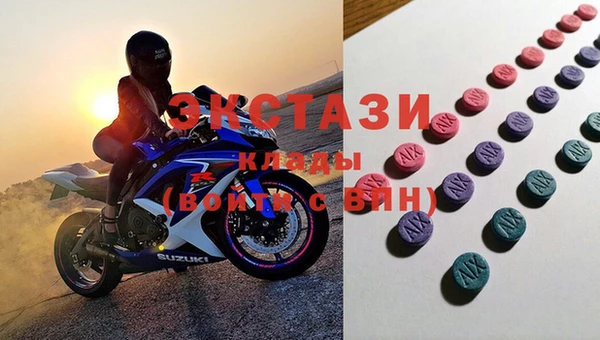 PSILOCYBIN Бронницы