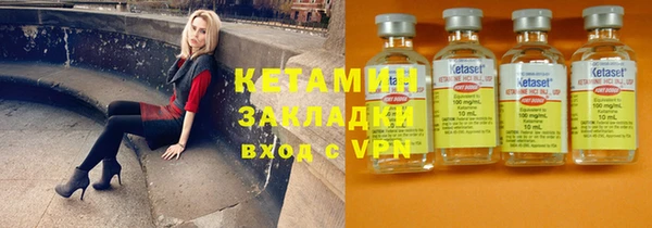 ECSTASY Бородино