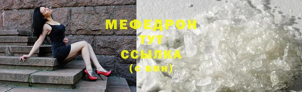 ECSTASY Бородино