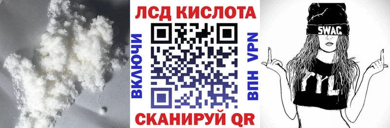 LSD-25 экстази кислота  Полтавская 