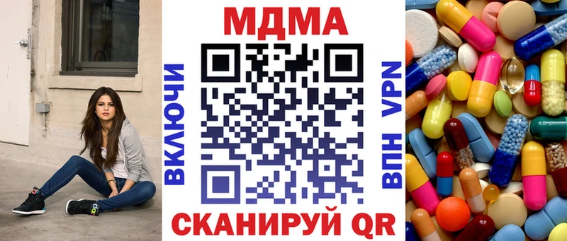 mega ТОР  Полтавская  МДМА кристаллы 
