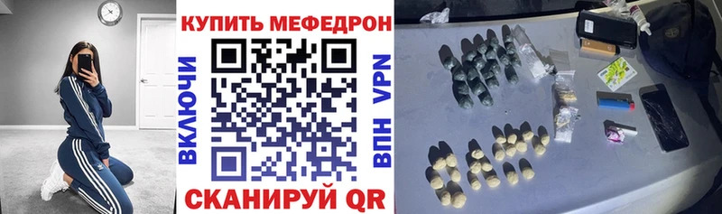купить  цена  Полтавская  Мефедрон кристаллы 