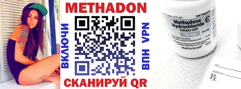 МЕТАДОН мёд  hydra tor  Полтавская 