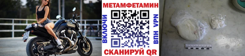 МЕТАМФЕТАМИН мет  Полтавская 