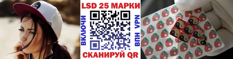 Наркотические марки 1,8мг  мориарти телеграм  Полтавская 
