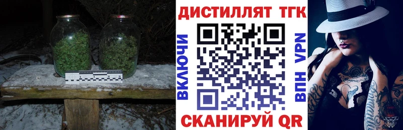 OMG как зайти  Полтавская  ТГК вейп 